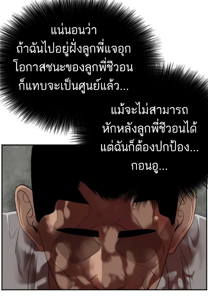 หน้า 129 จาก 139