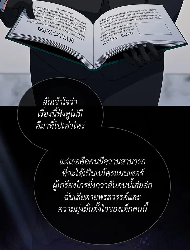 หน้า 44 จาก 115