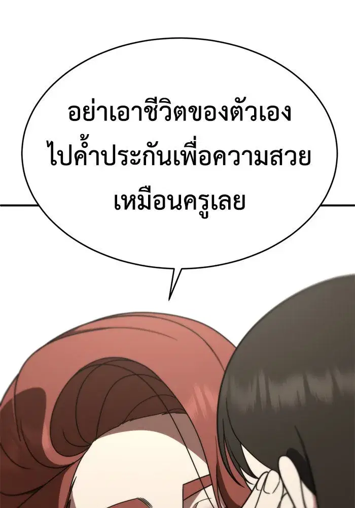หน้า 109 จาก 169