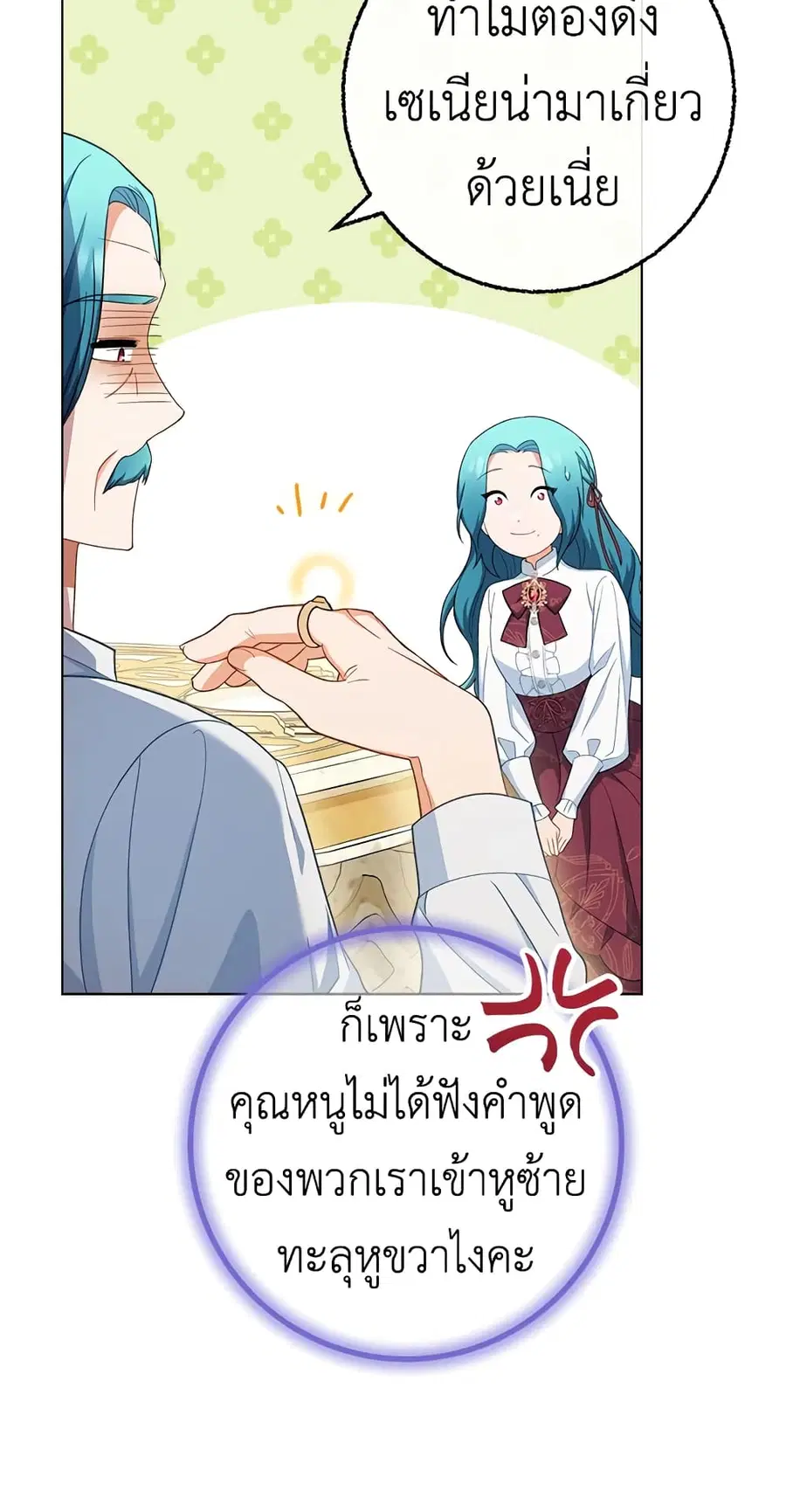 หน้า 29 จาก 65