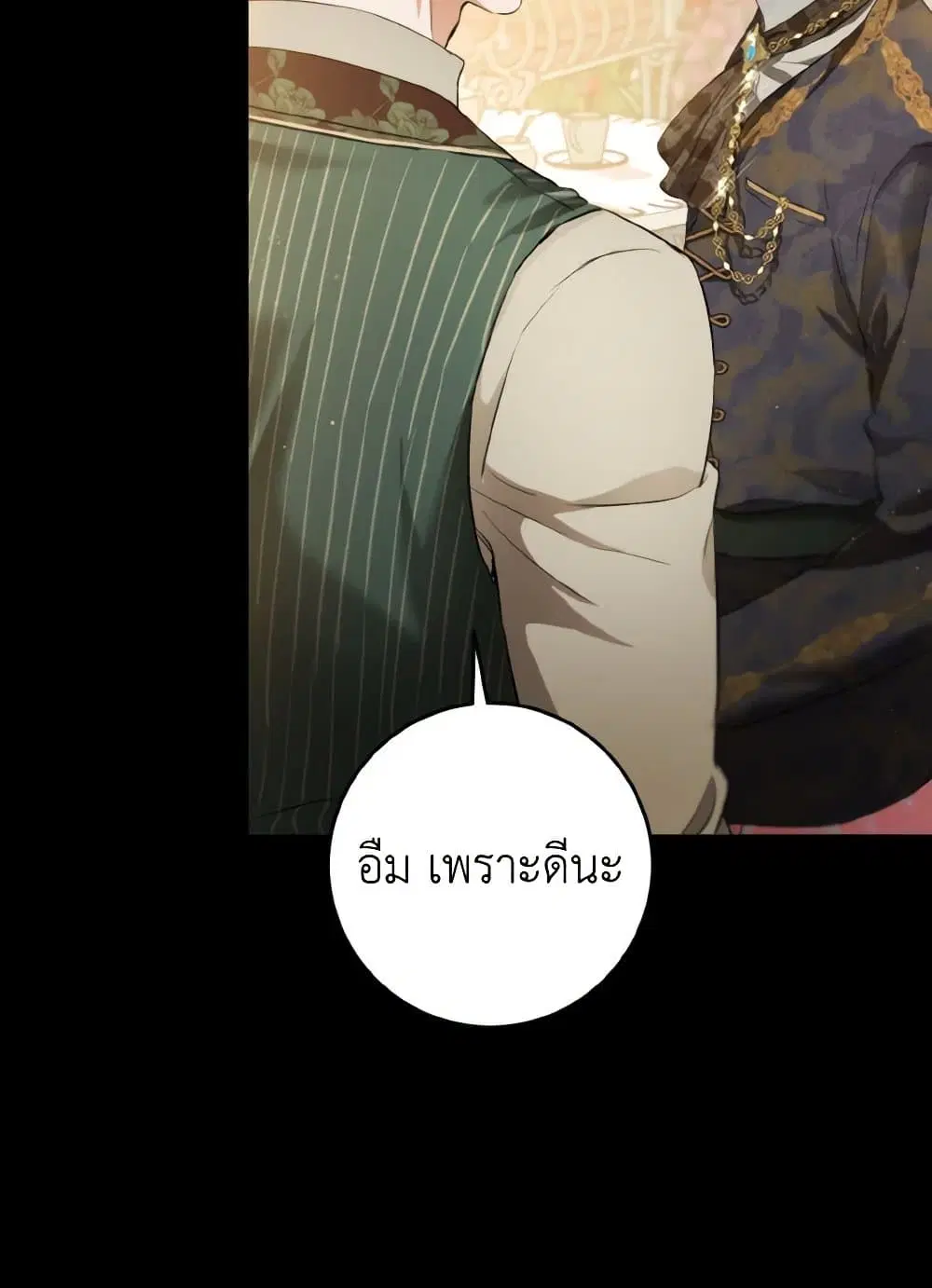 หน้า 38 จาก 114