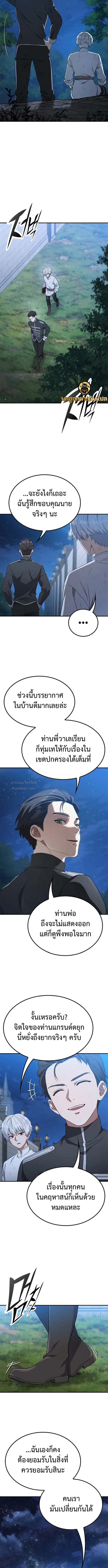 หน้า 12 จาก 19