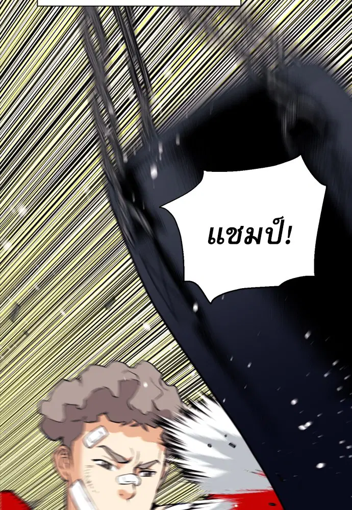 หน้า 92 จาก 173