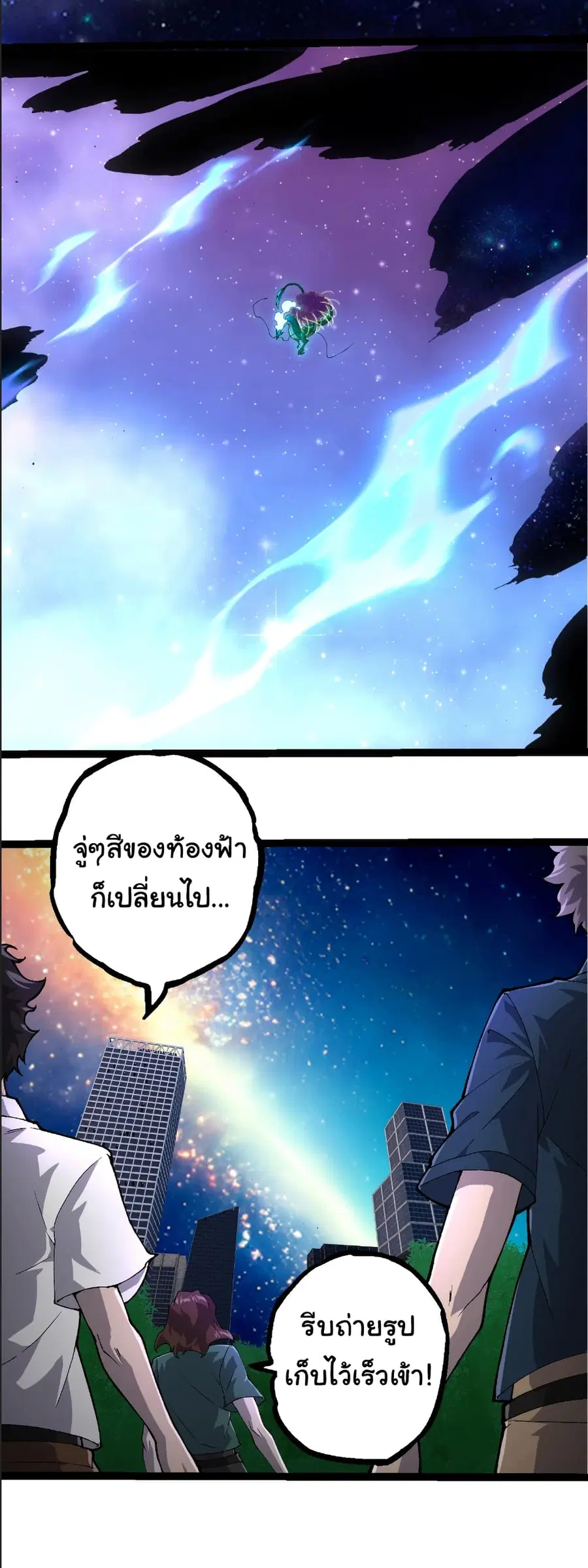 หน้า 8 จาก 28