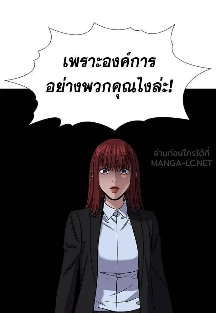หน้า 58 จาก 123