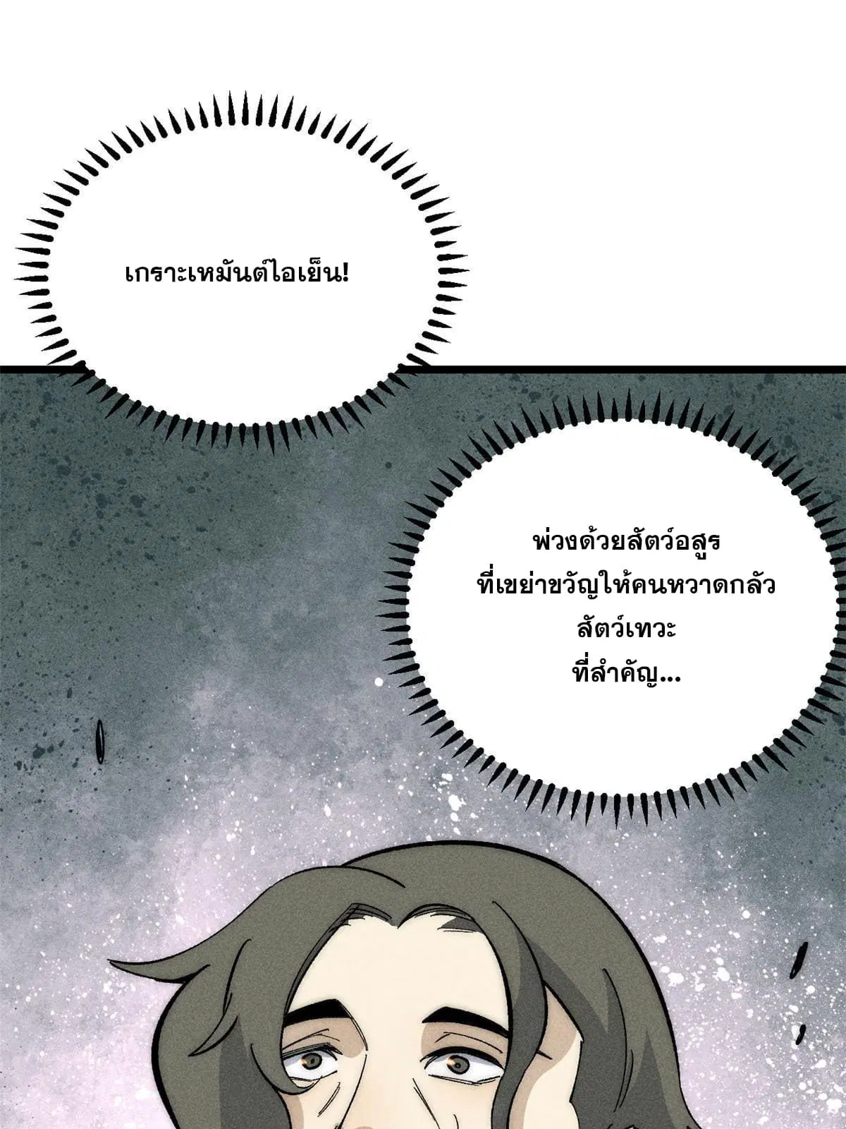 หน้า 66 จาก 83