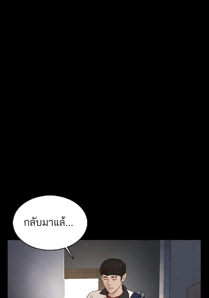 หน้า 49 จาก 199