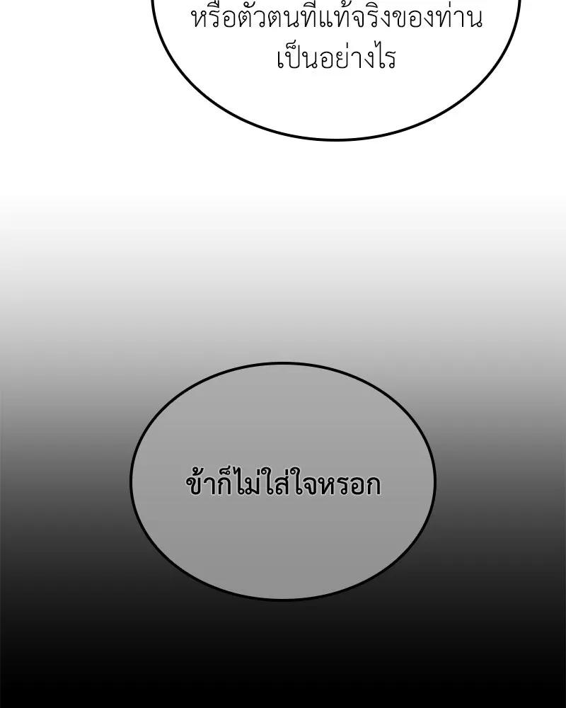 หน้า 97 จาก 234