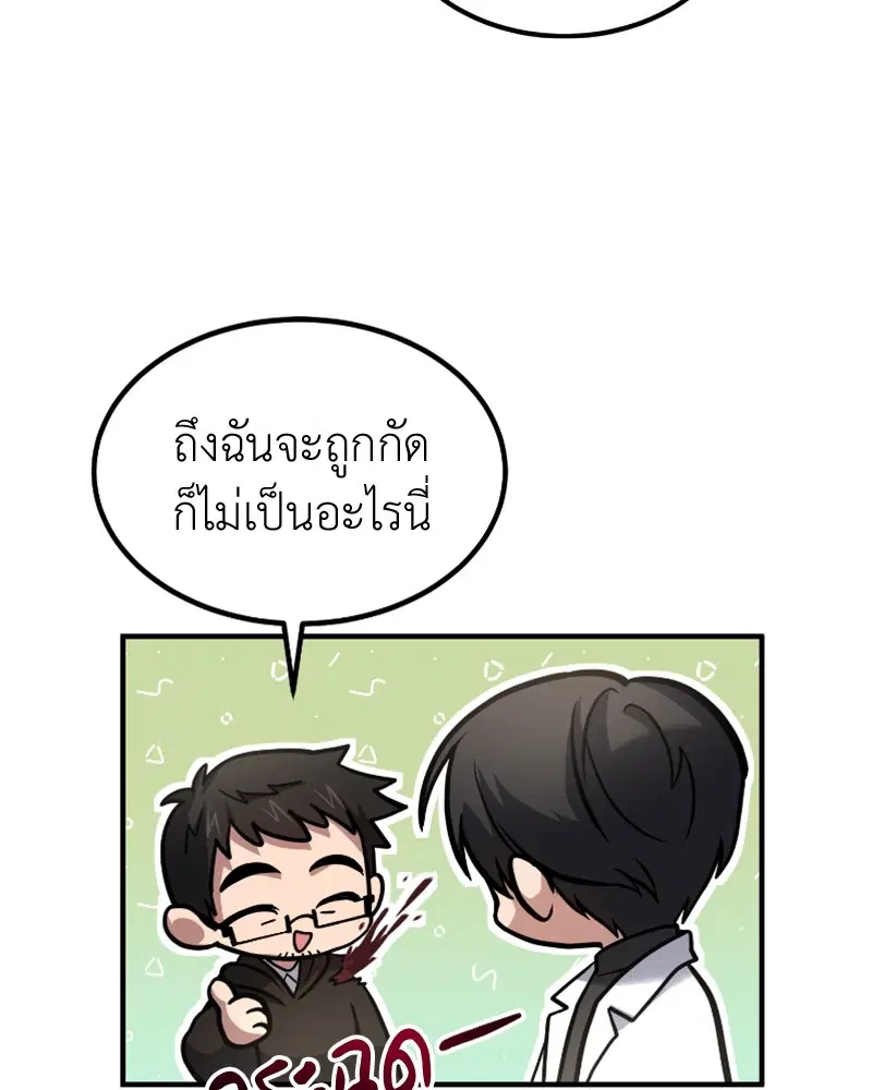 หน้า 64 จาก 125