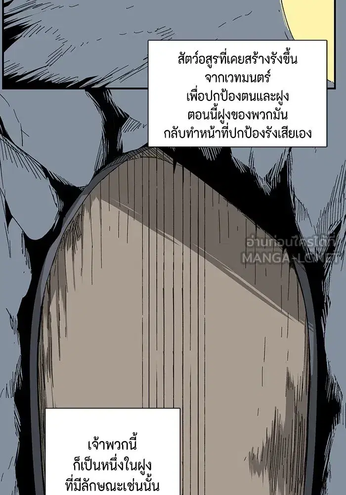หน้า 63 จาก 101