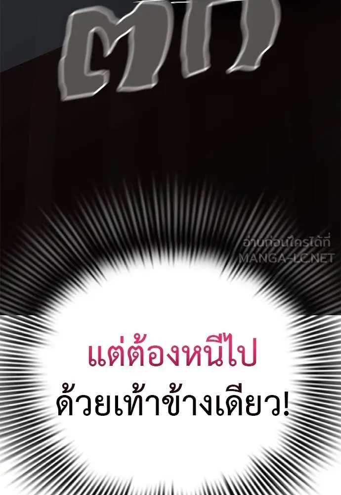 หน้า 255 จาก 316