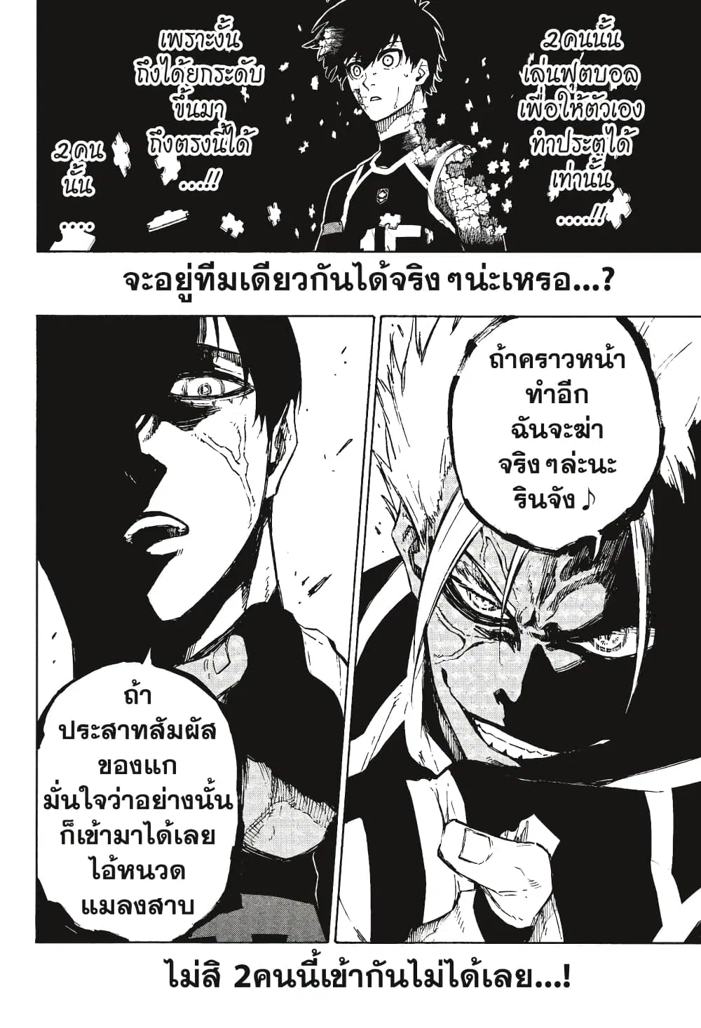 หน้า 3 จาก 22