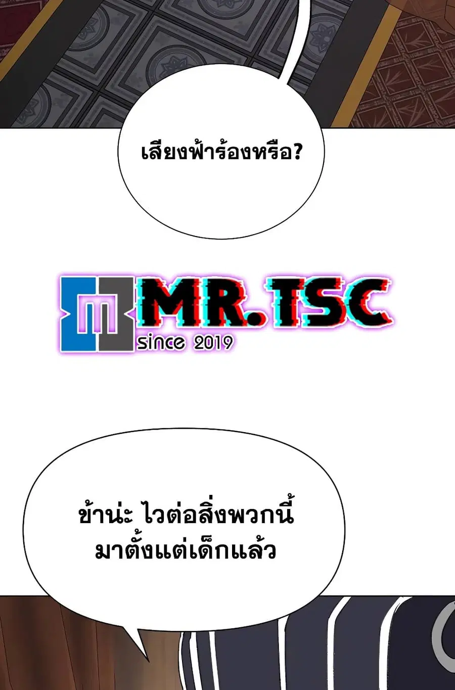 หน้า 131 จาก 160
