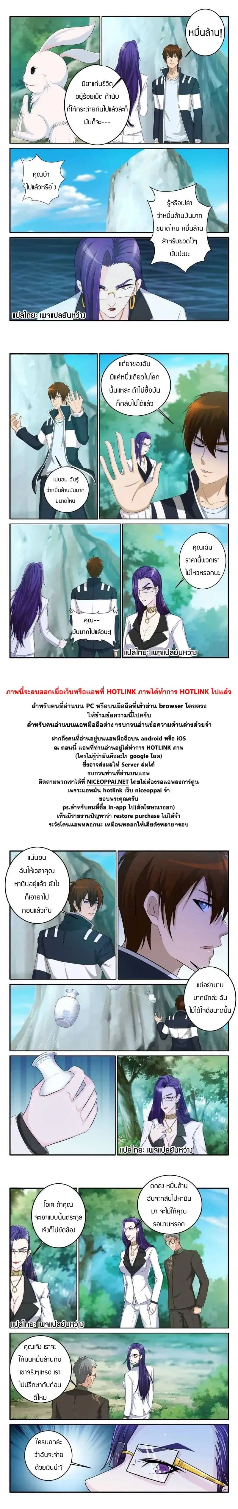 หน้า 9 จาก 10