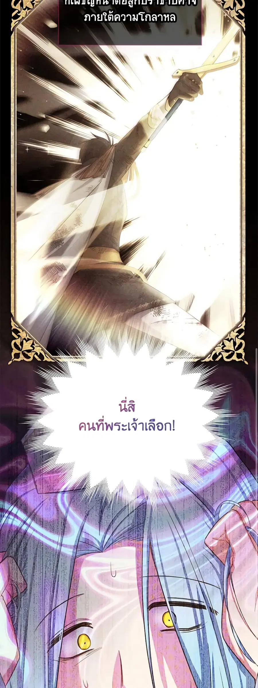 หน้า 14 จาก 44