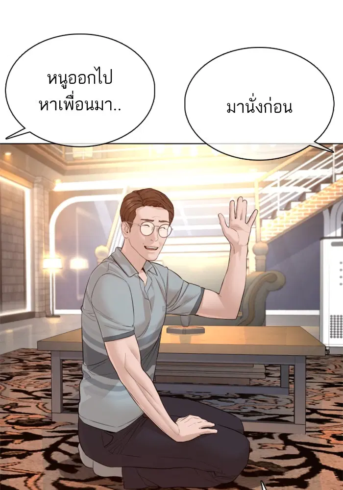 หน้า 42 จาก 142