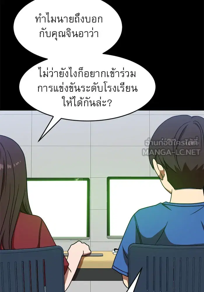 หน้า 78 จาก 147