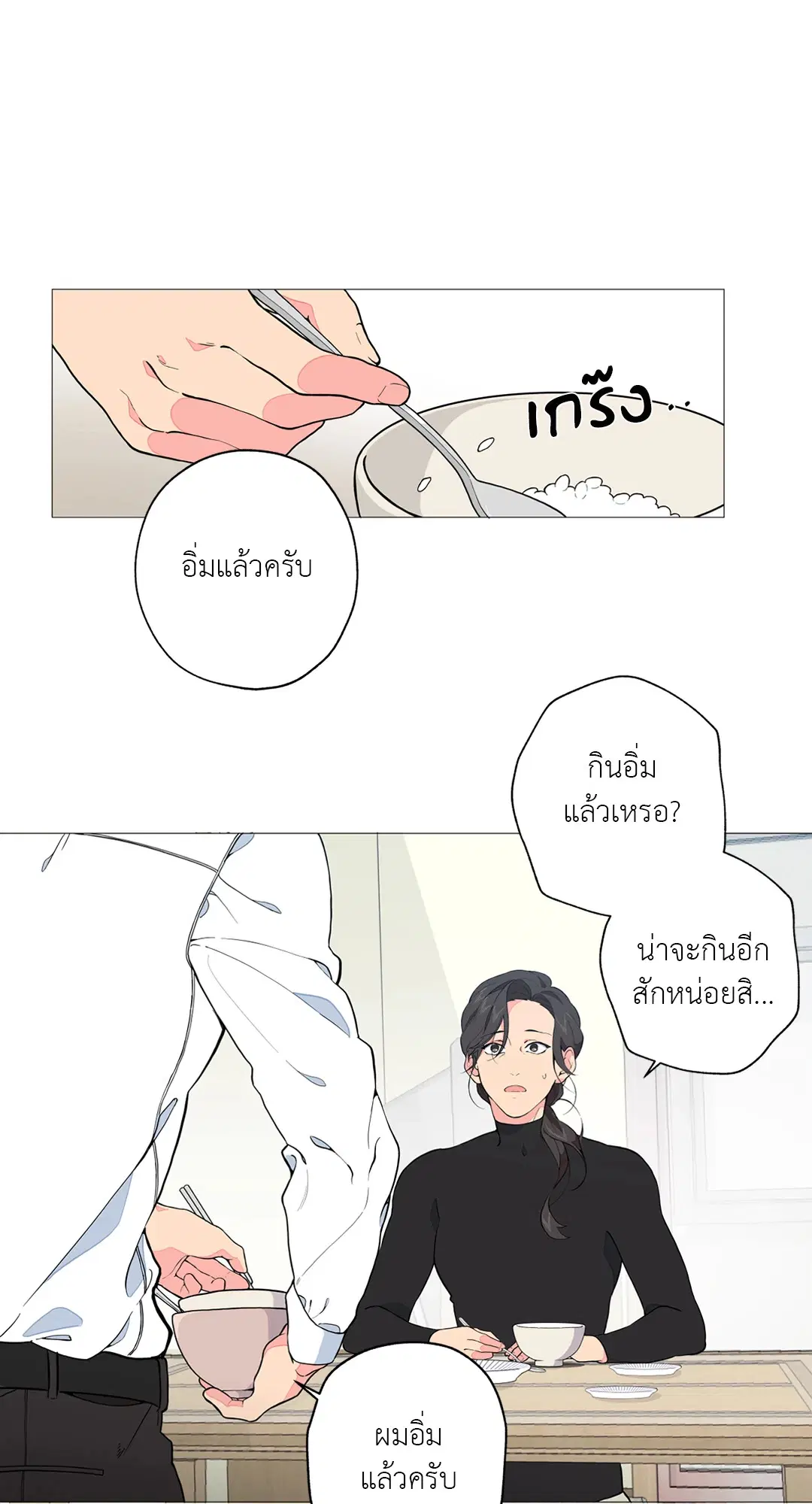 หน้า 10 จาก 90