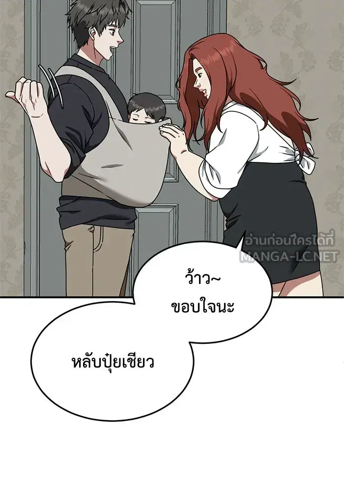 หน้า 132 จาก 156