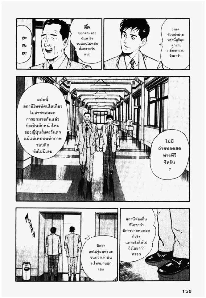 หน้า 8 จาก 20