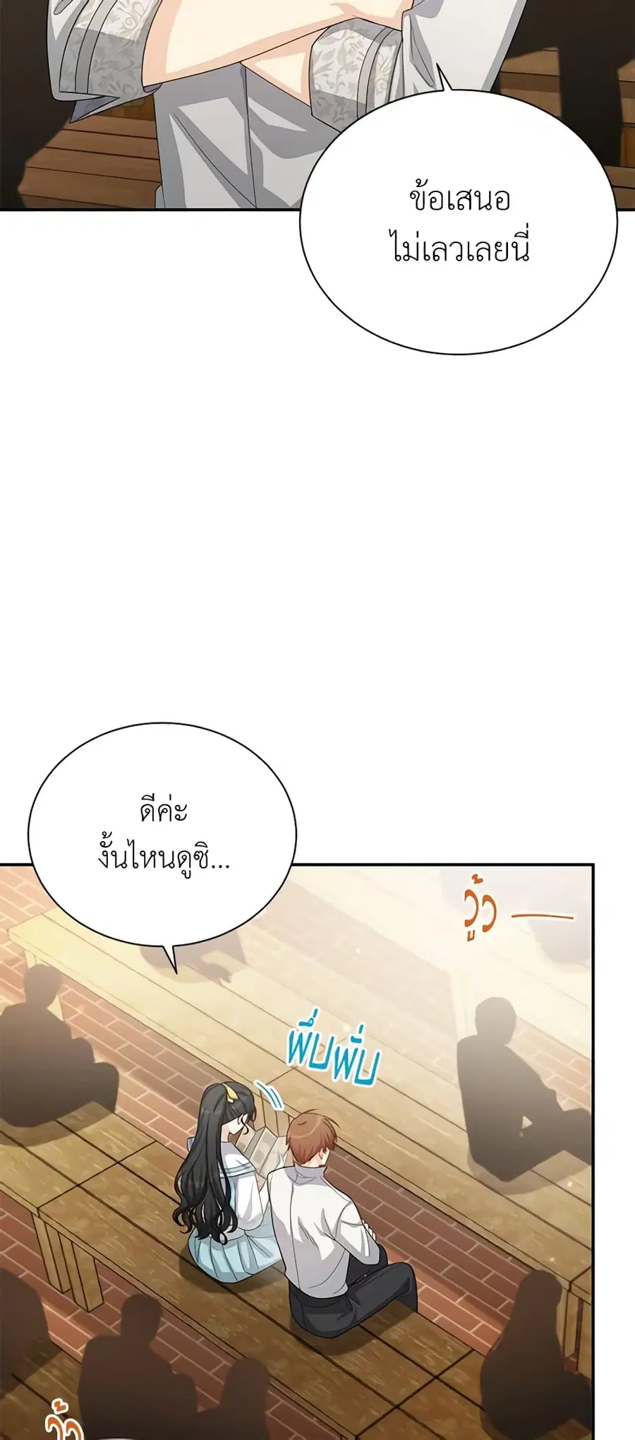 หน้า 3 จาก 47