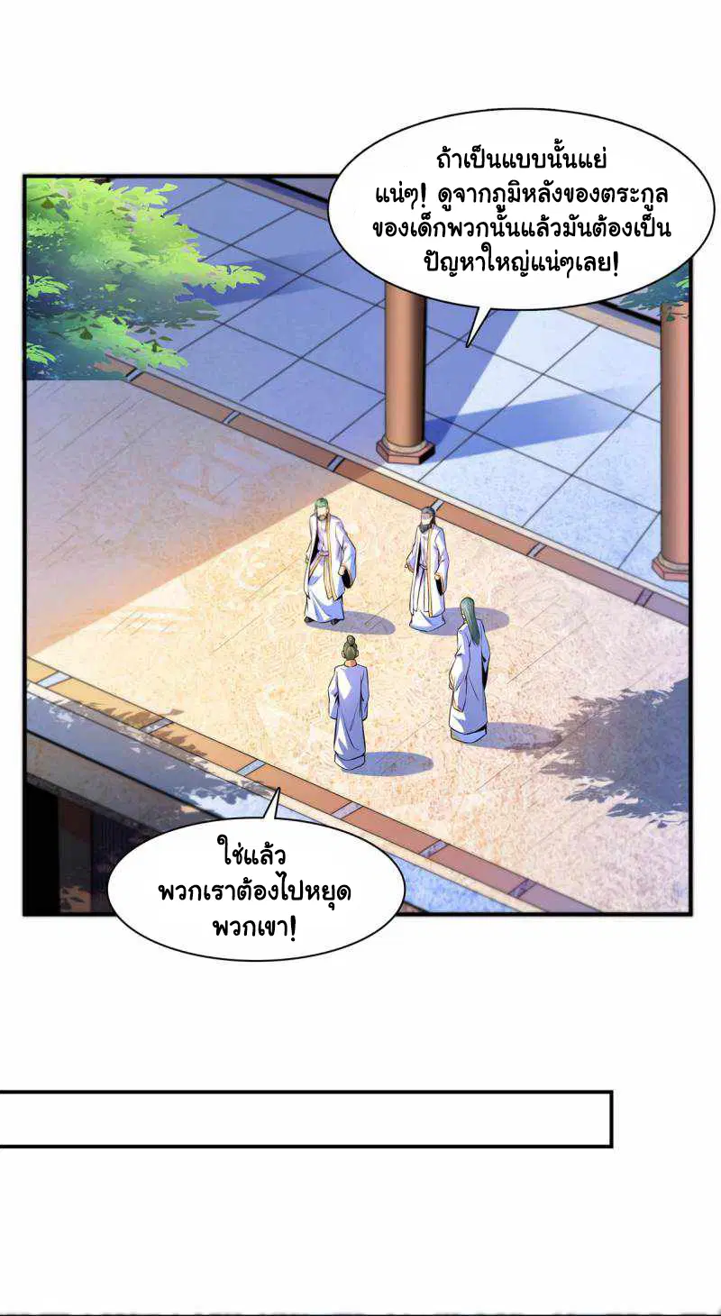 หน้า 17 จาก 29