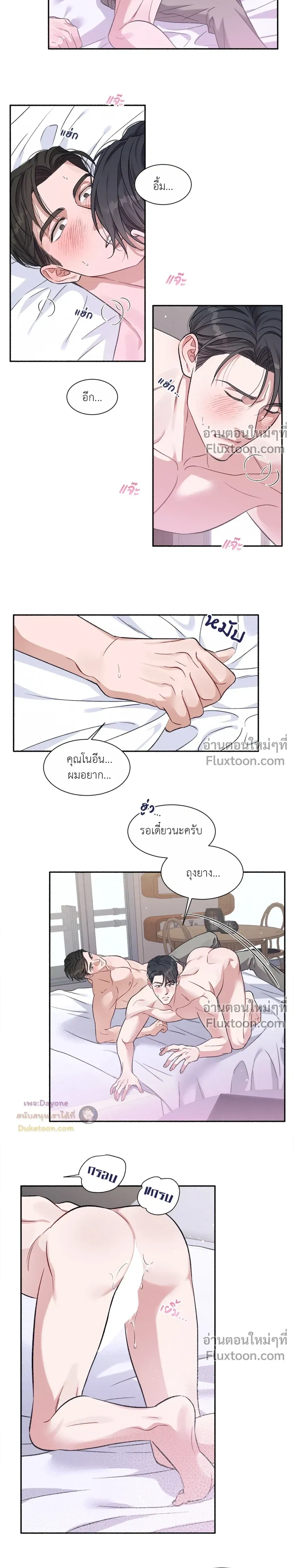 หน้า 7 จาก 23