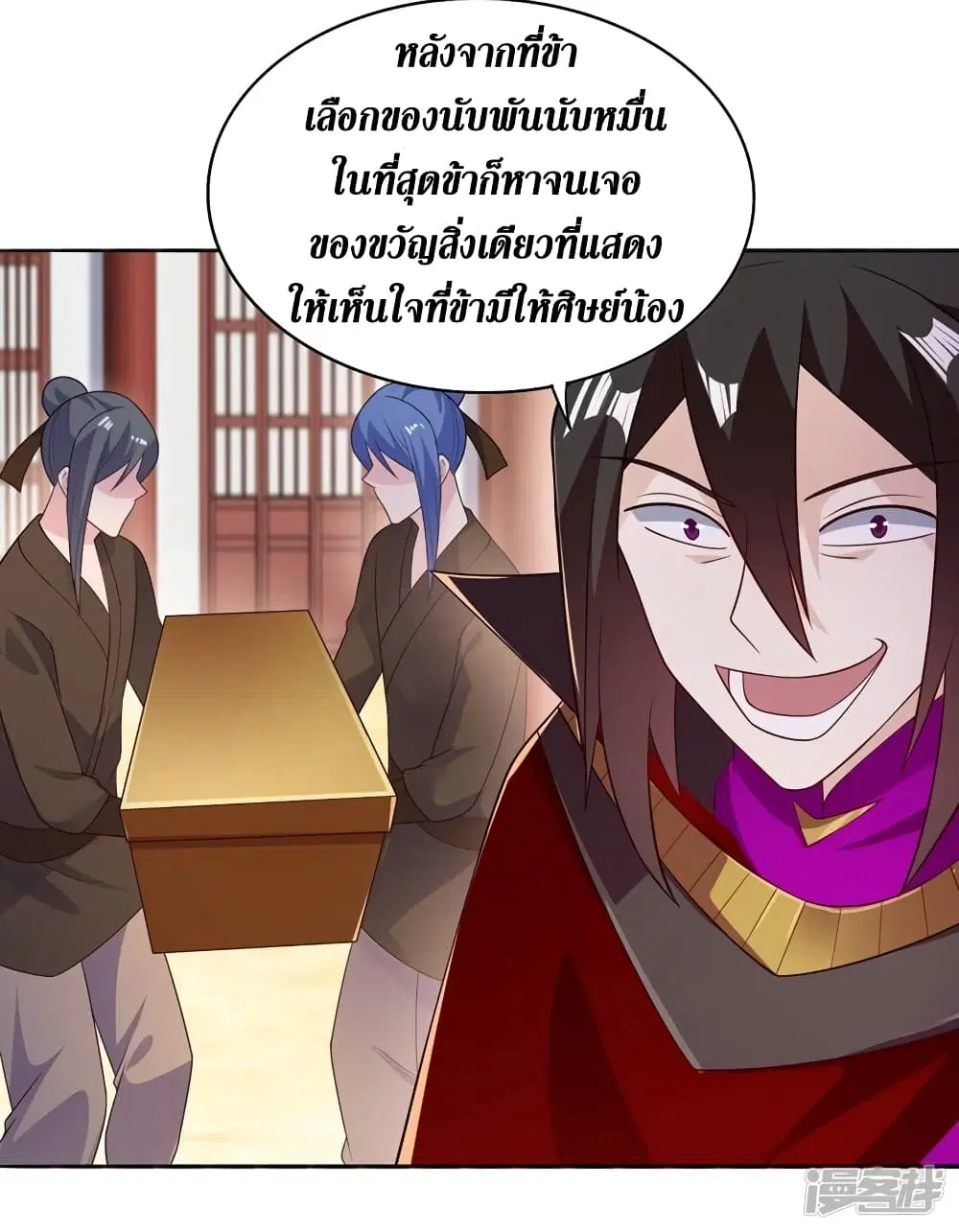 หน้า 11 จาก 22