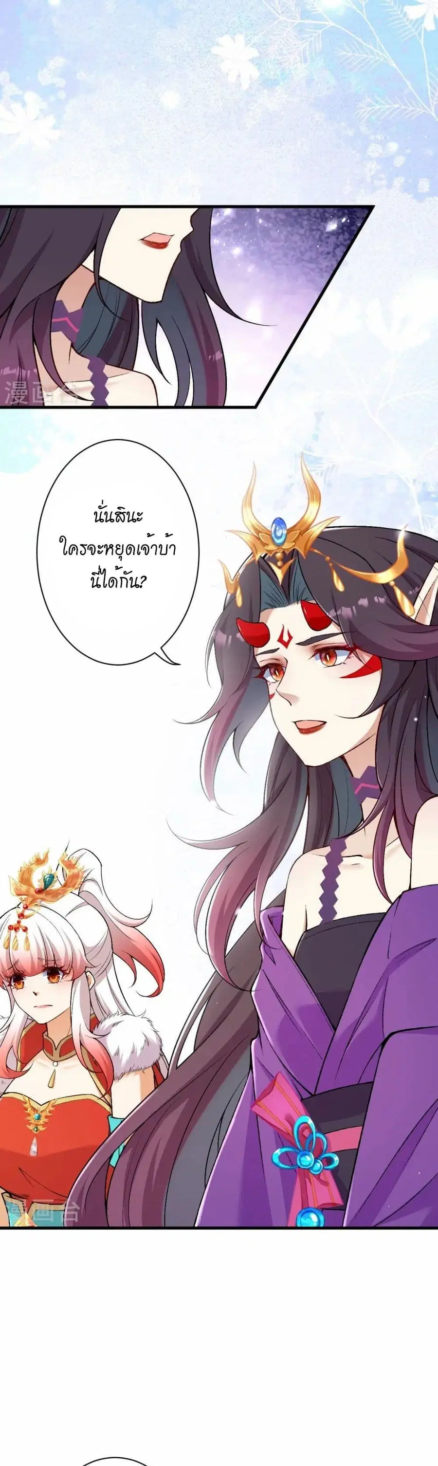 หน้า 19 จาก 32