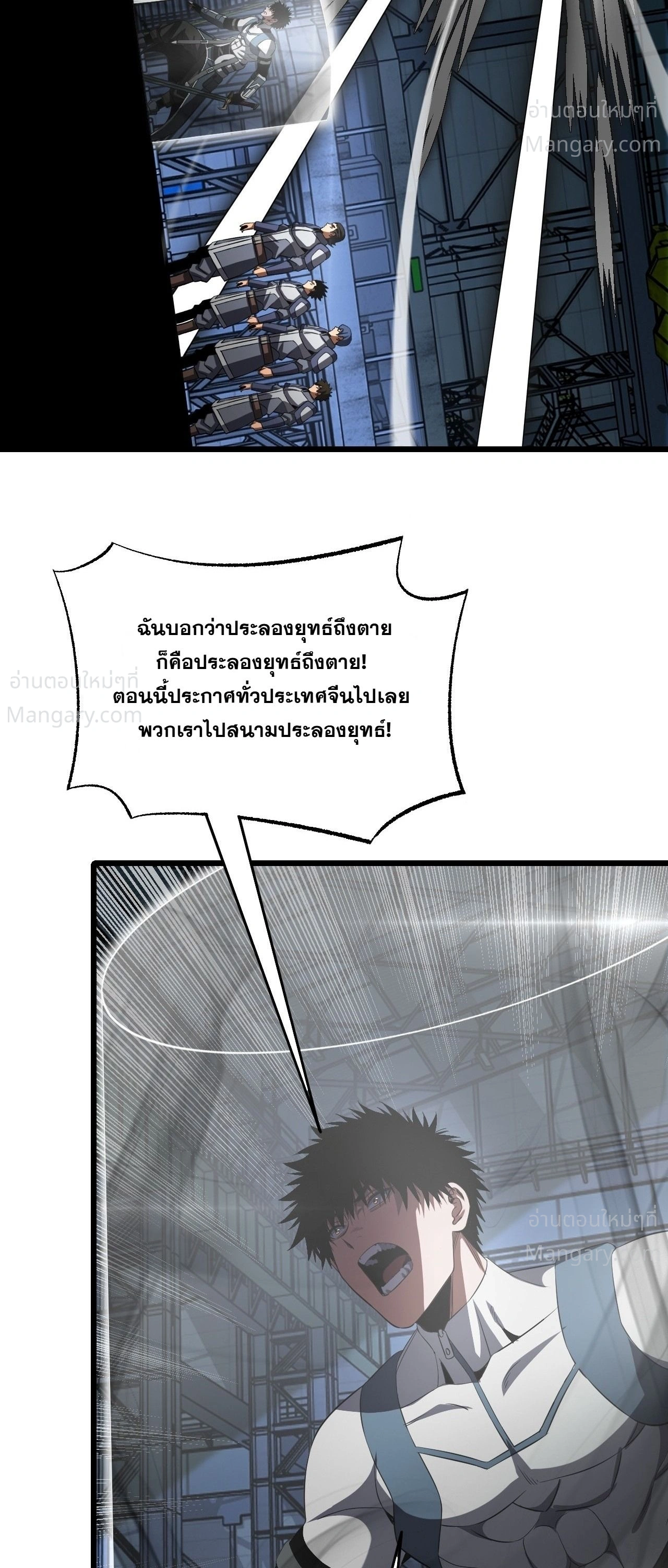 หน้า 11 จาก 56