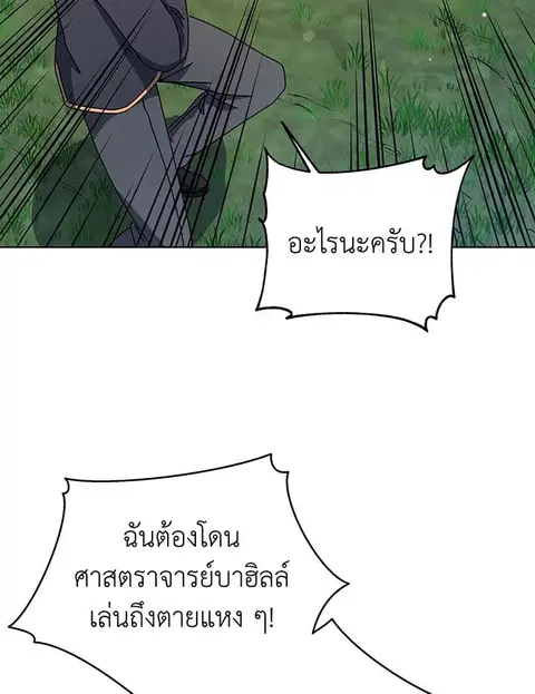 หน้า 91 จาก 131