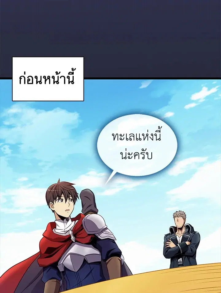 หน้า 8 จาก 133