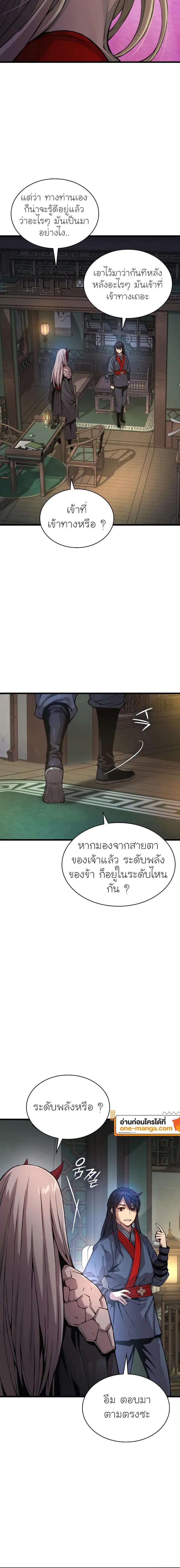 หน้า 16 จาก 27