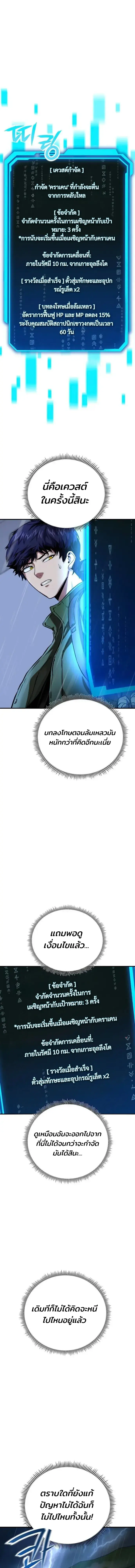 หน้า 20 จาก 28