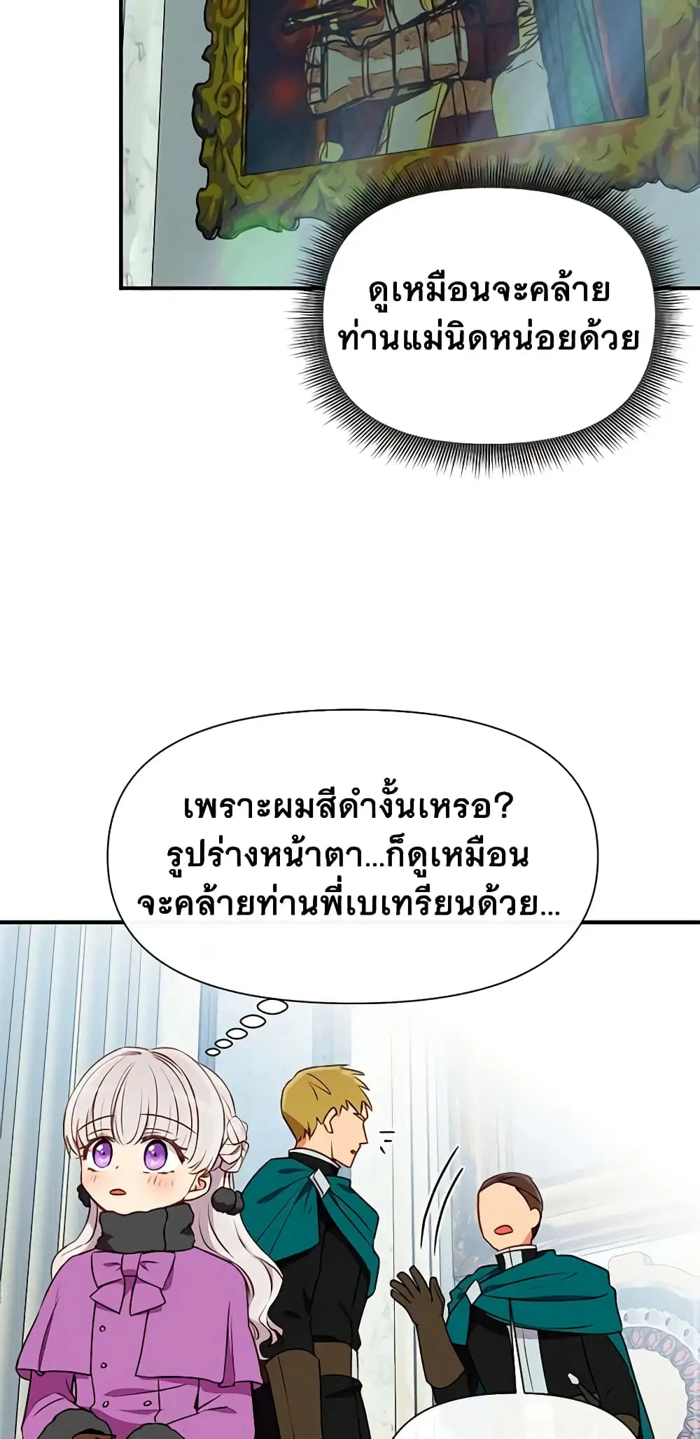 หน้า 33 จาก 45