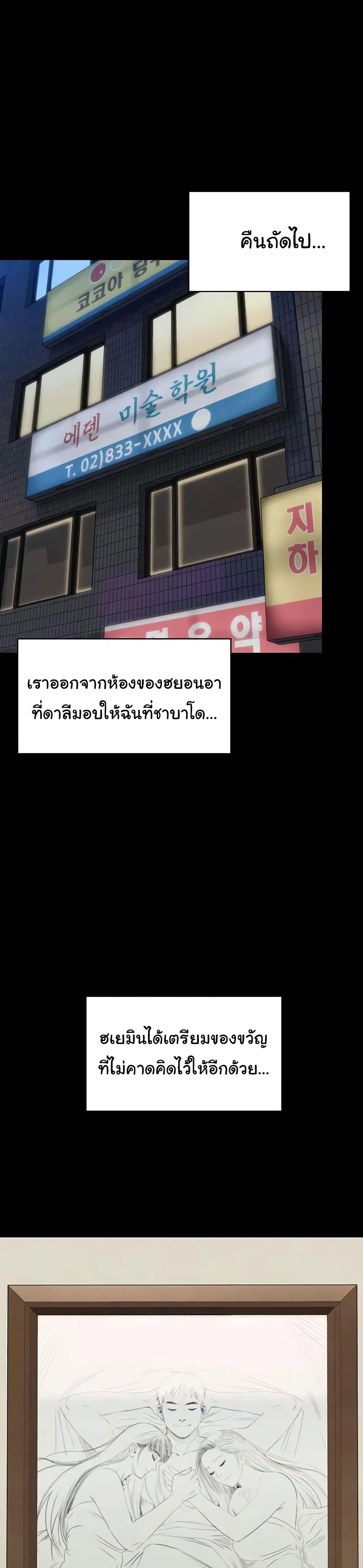 หน้า 30 จาก 53