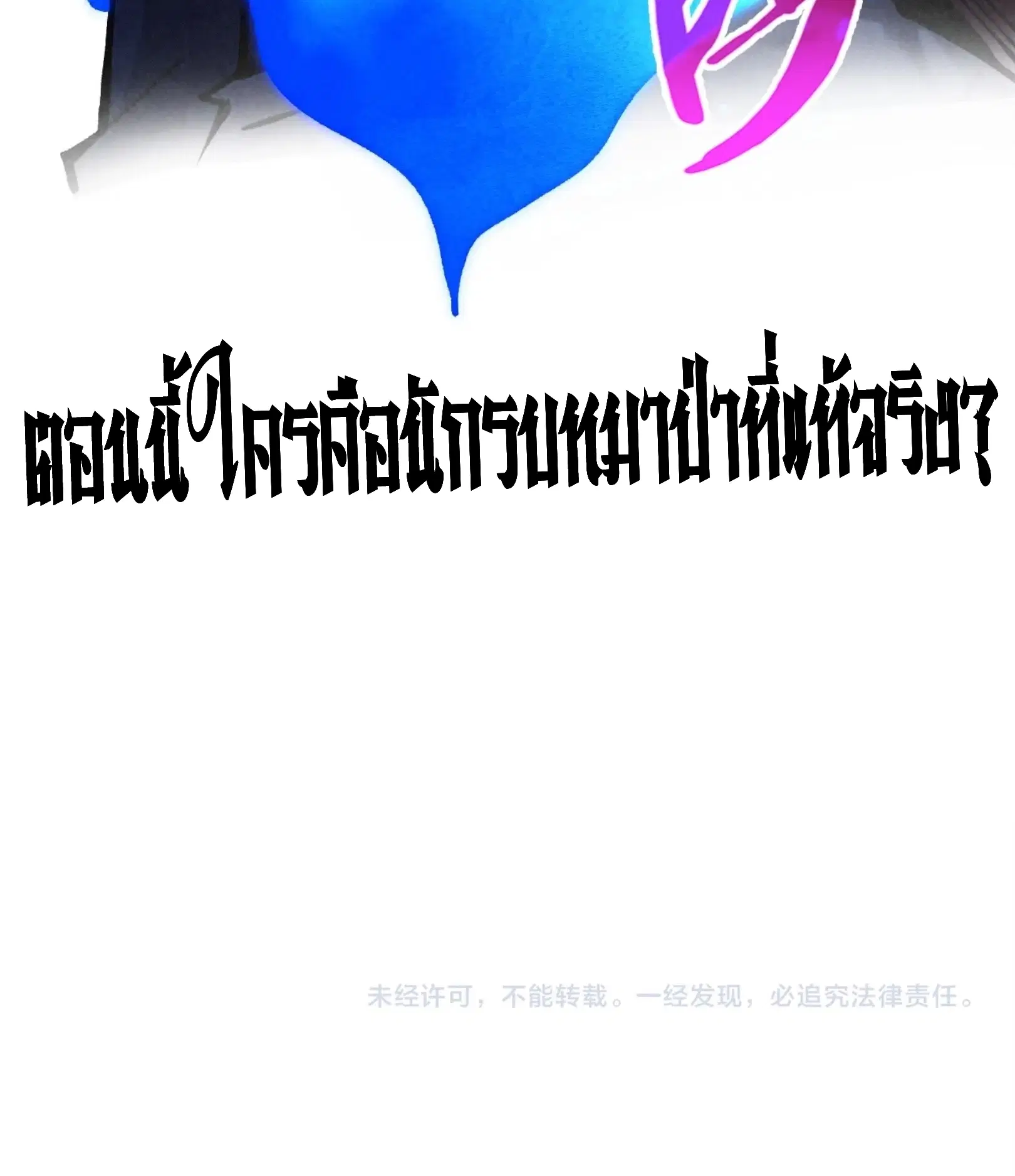 หน้า 76 จาก 76