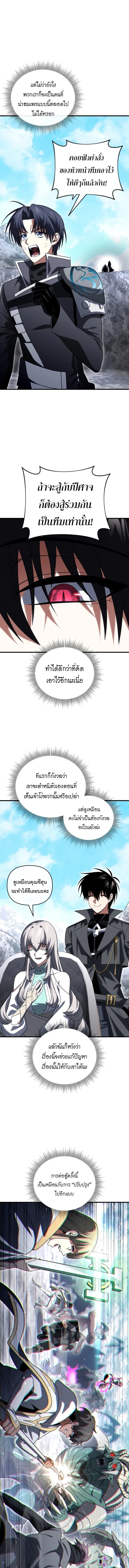 หน้า 5 จาก 19