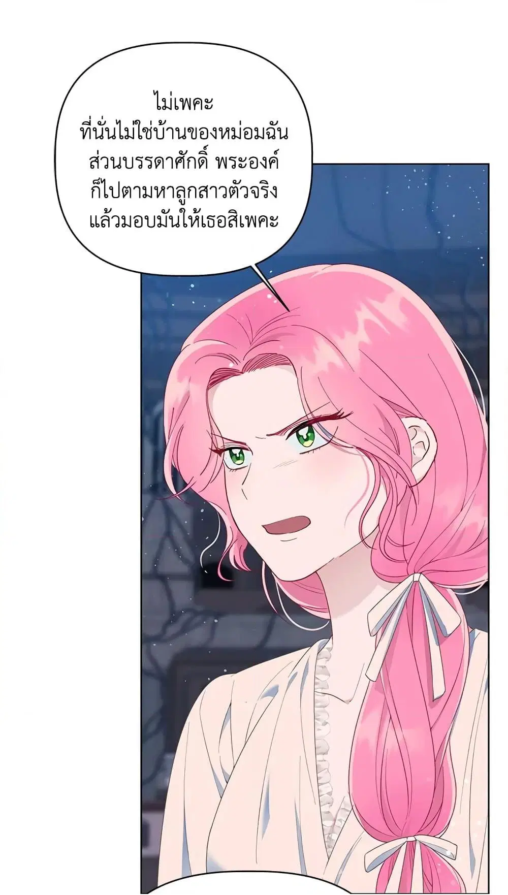 หน้า 4 จาก 72