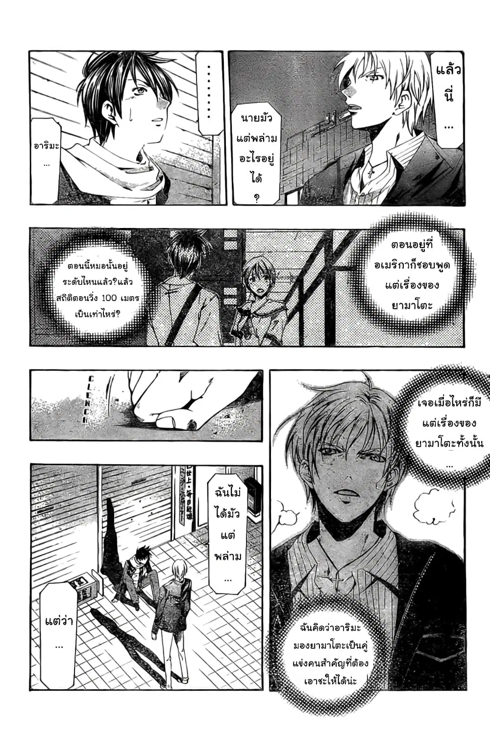 หน้า 9 จาก 18