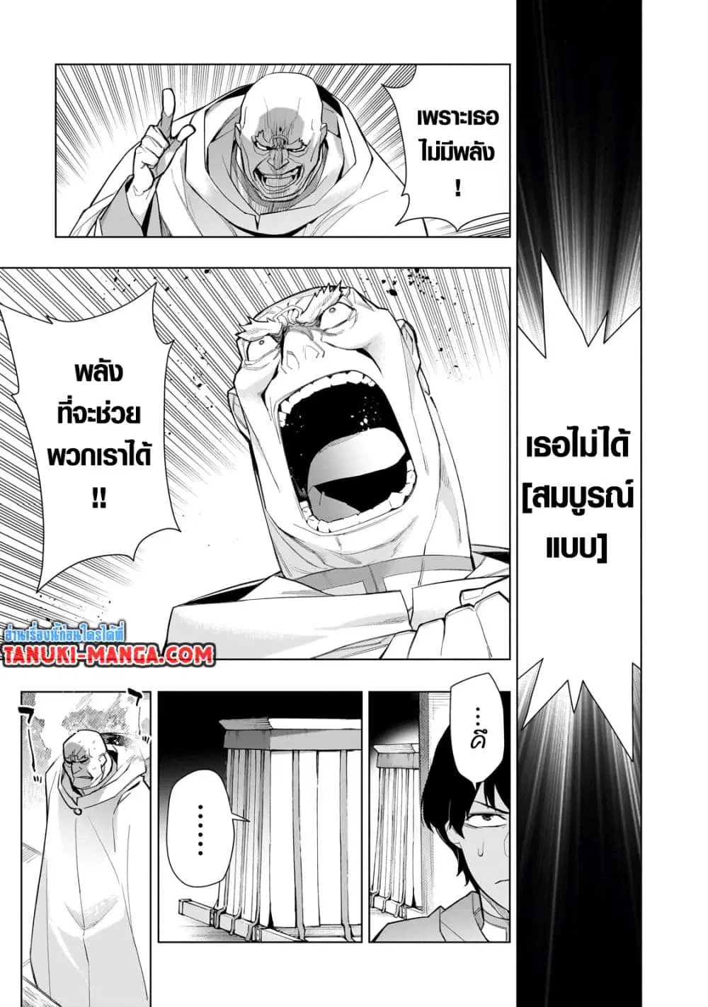 หน้า 10 จาก 16