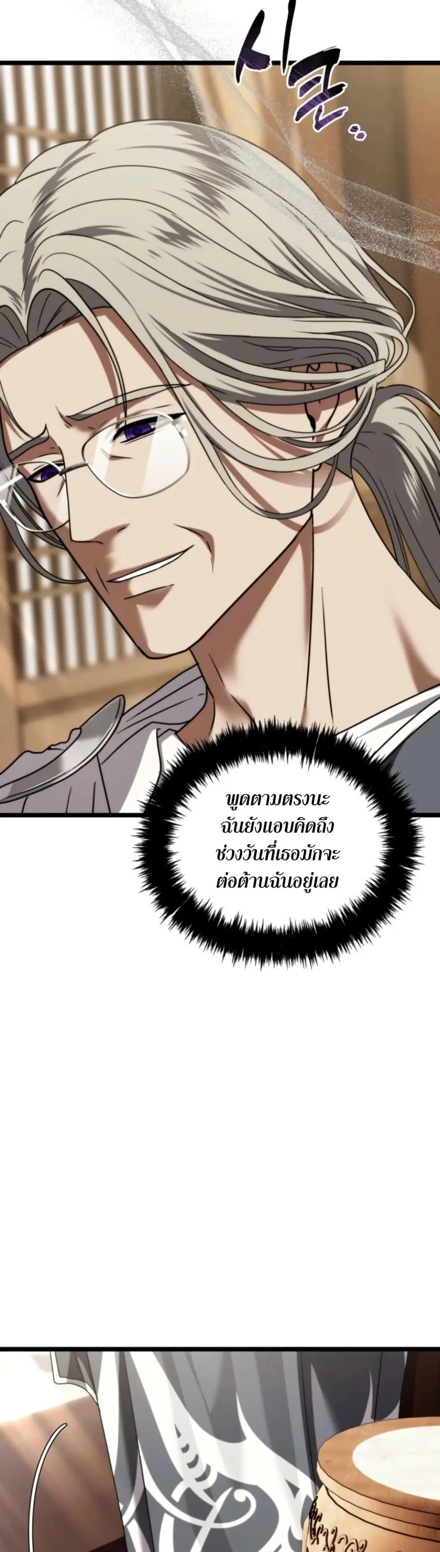 หน้า 9 จาก 50