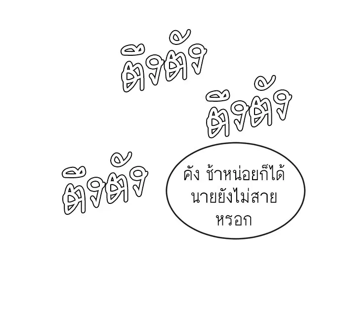 หน้า 74 จาก 173