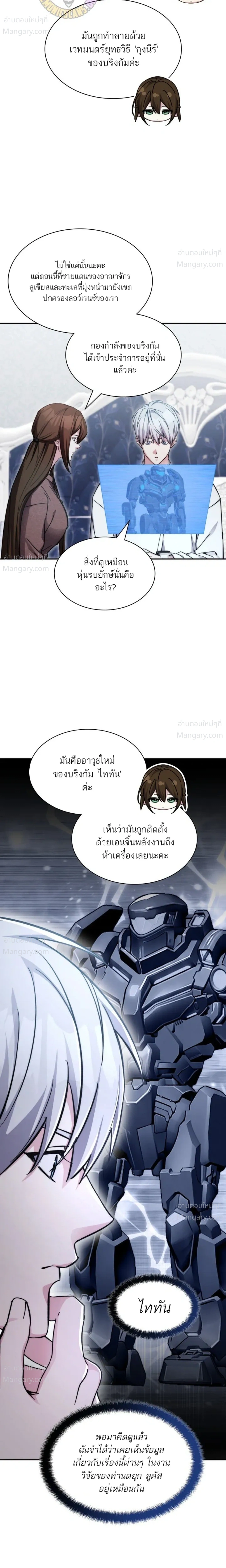 หน้า 13 จาก 29