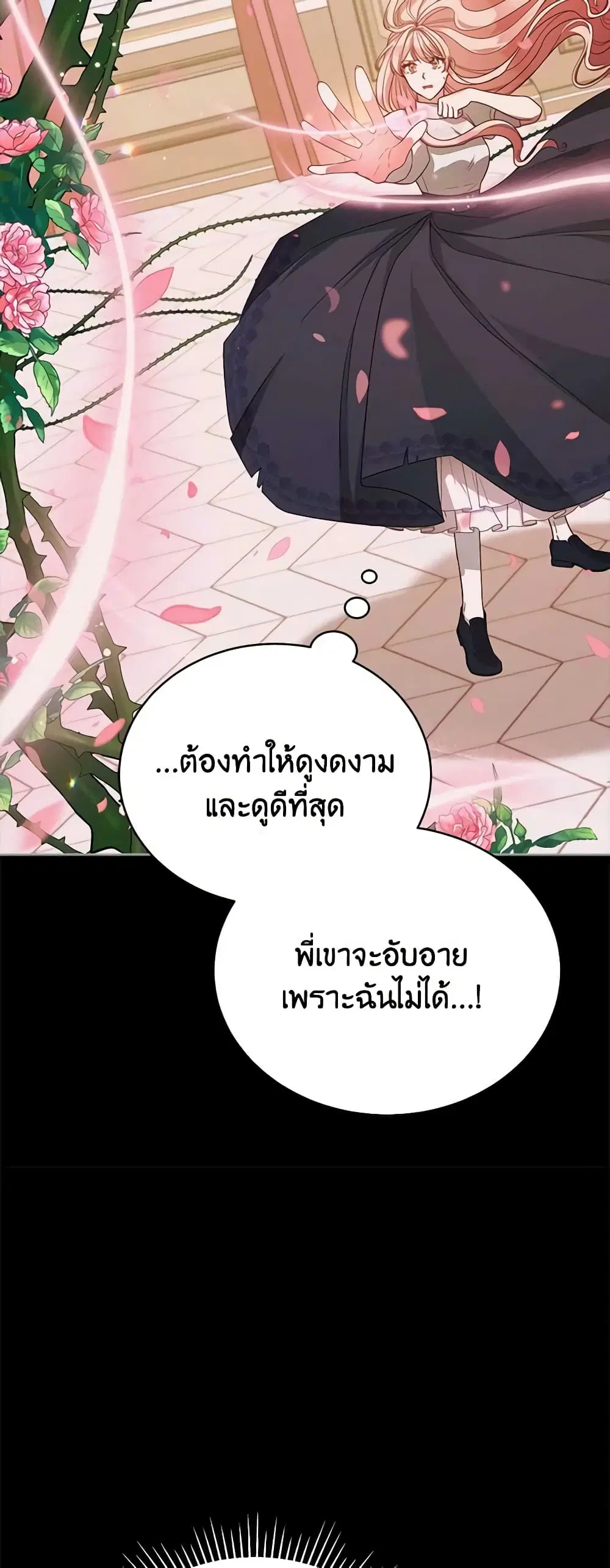 หน้า 5 จาก 50
