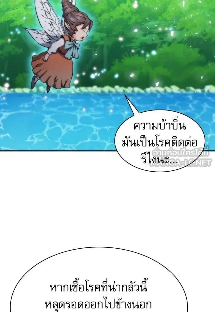 หน้า 43 จาก 131
