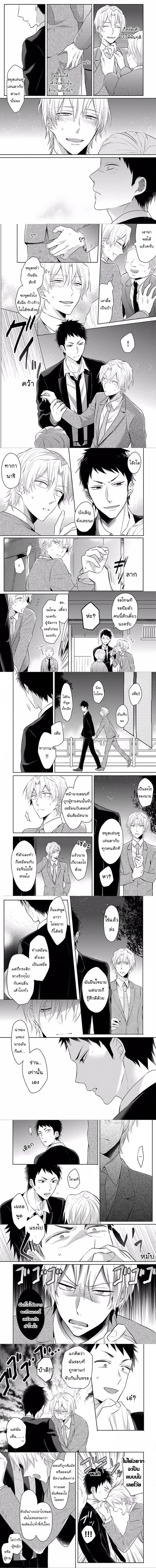 หน้า 3 จาก 4