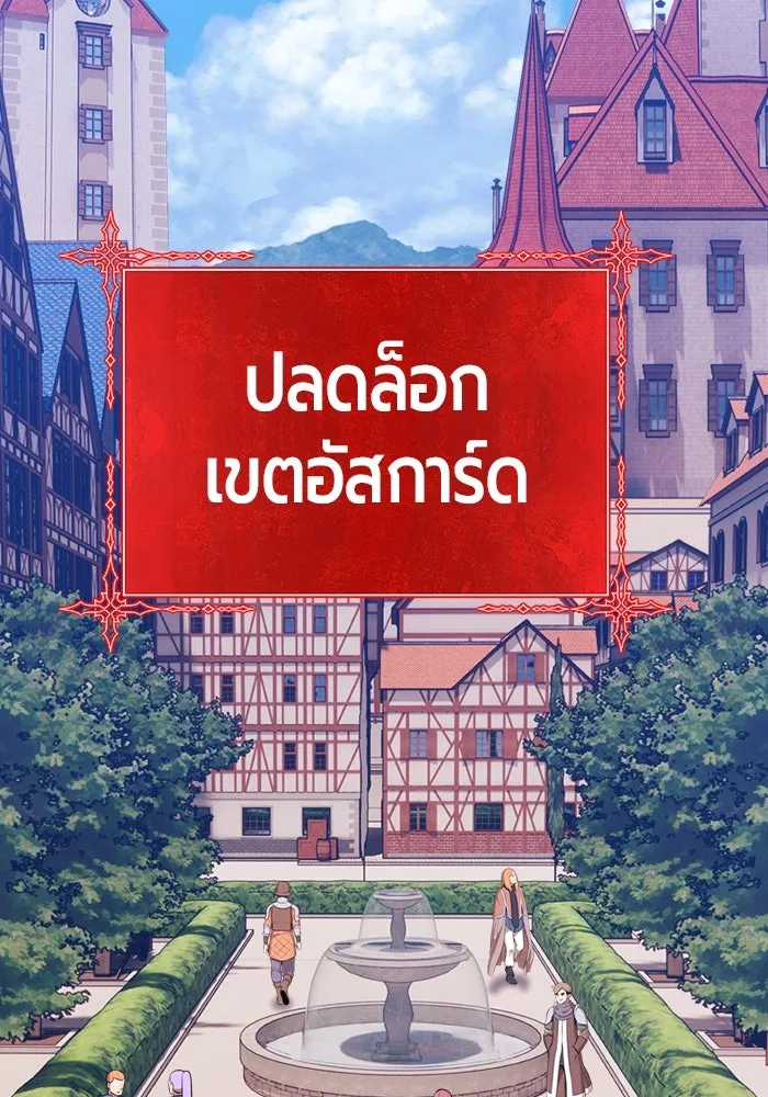 หน้า 387 จาก 453