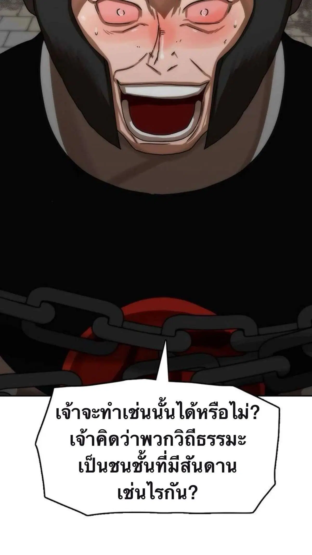 หน้า 54 จาก 63
