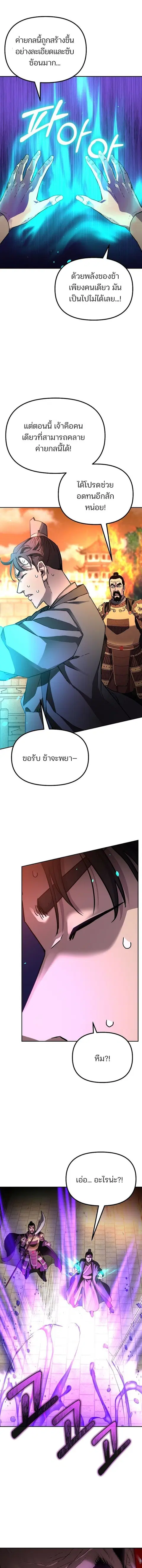หน้า 8 จาก 15